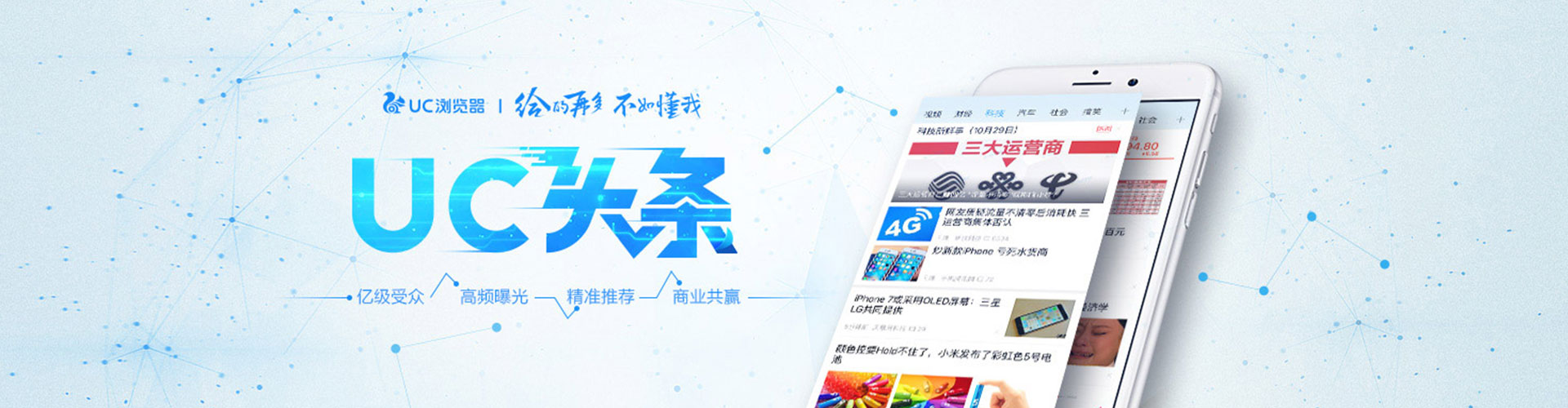 临洮朋友圈信息流